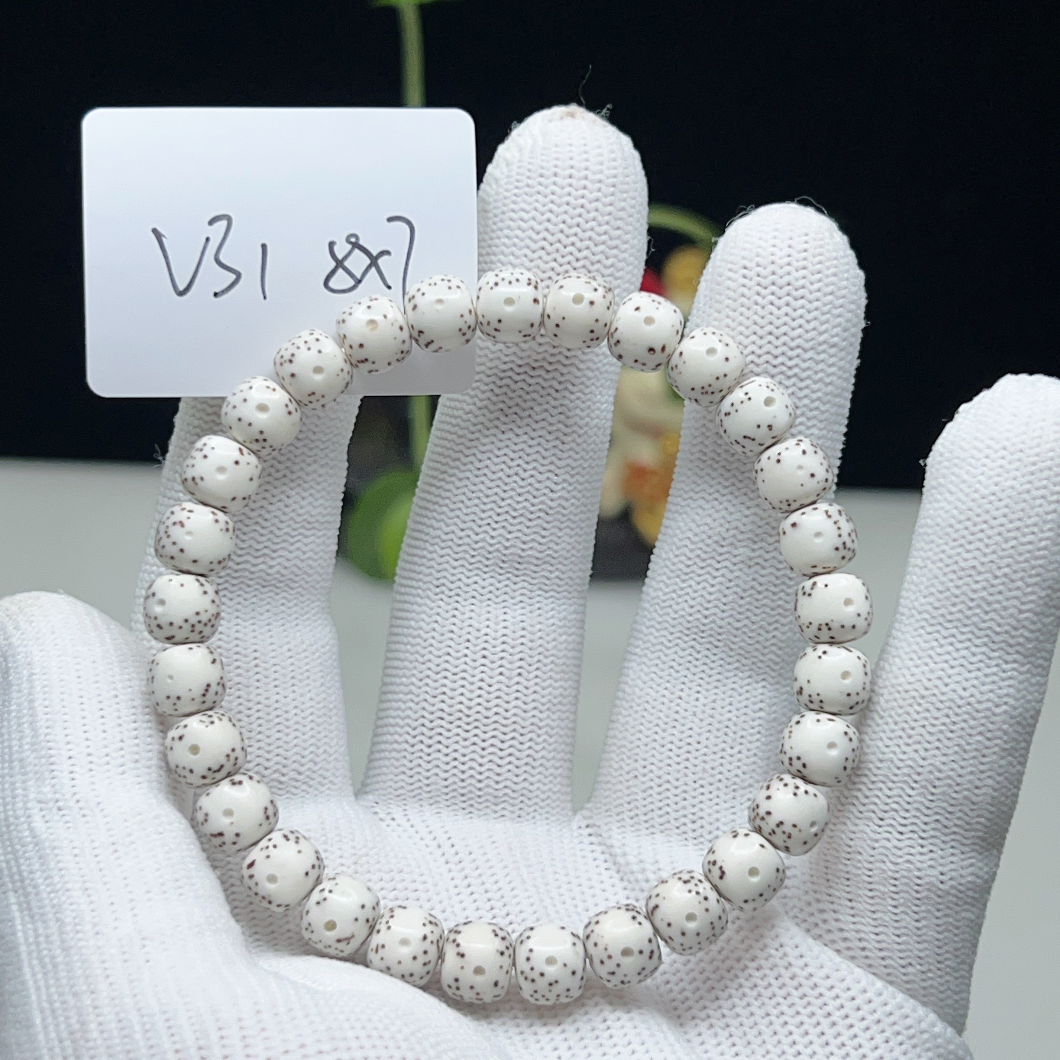 W31原生态8×7正月大留白月朗星稀小细星一物一图星月菩提手串