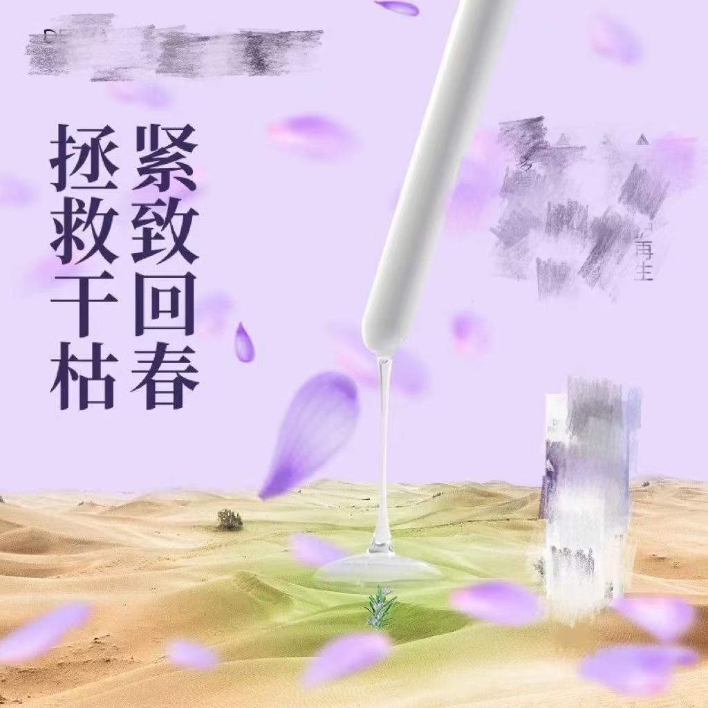 6000号曼安娜私护好件套件套礼盒护肤套装高档