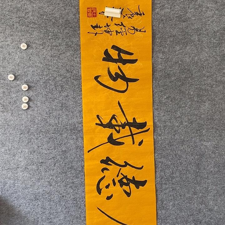 精品作品购物链接