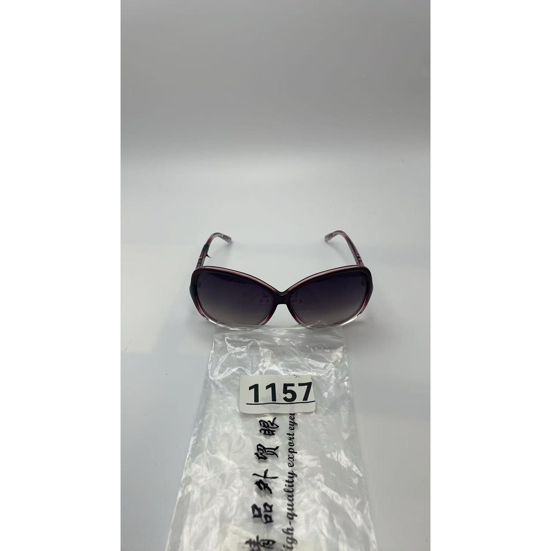 1157 百搭瘦脸太阳镜