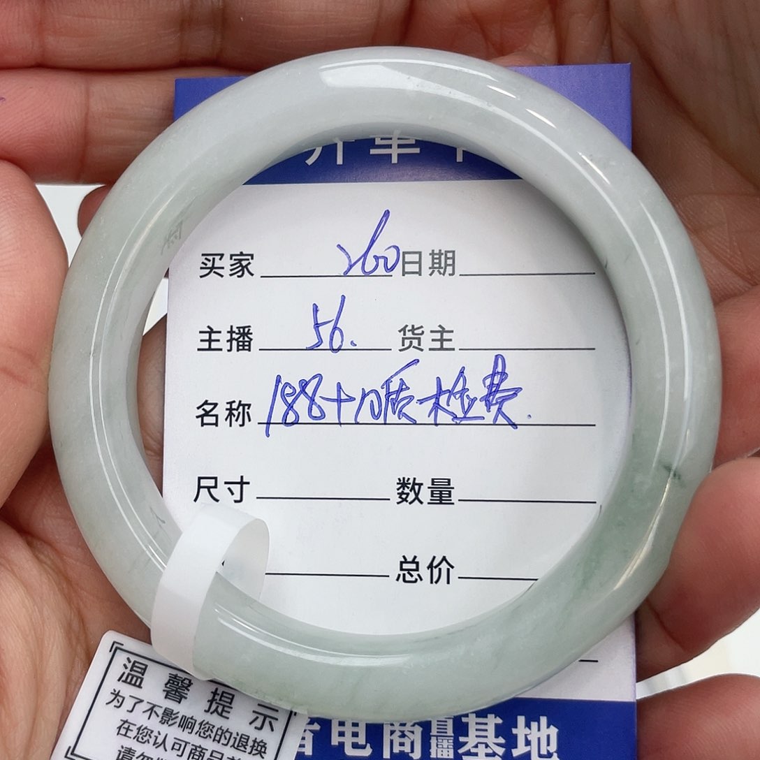 石英质玉手镯未镶嵌