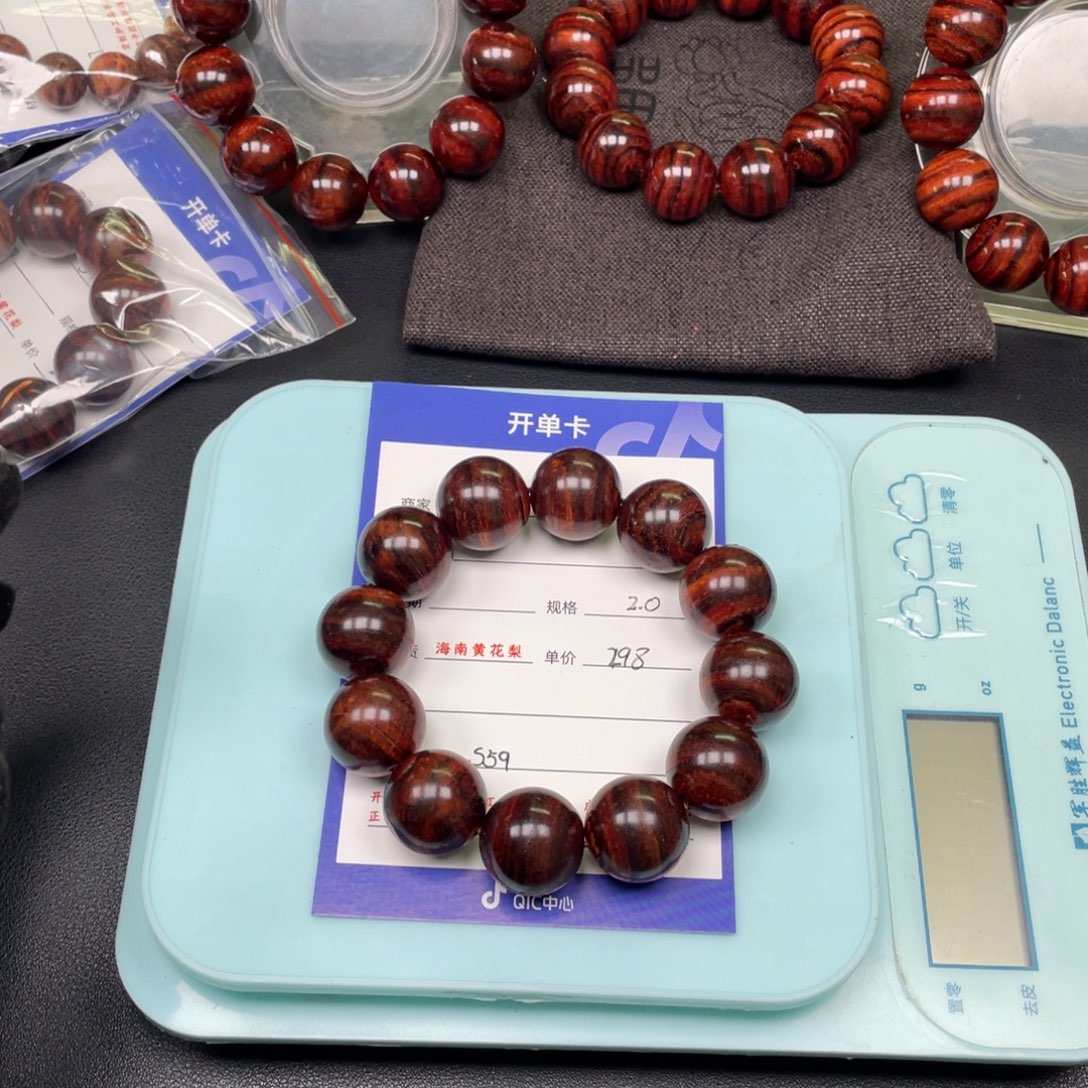 黄花梨/降香黄檀手串S59