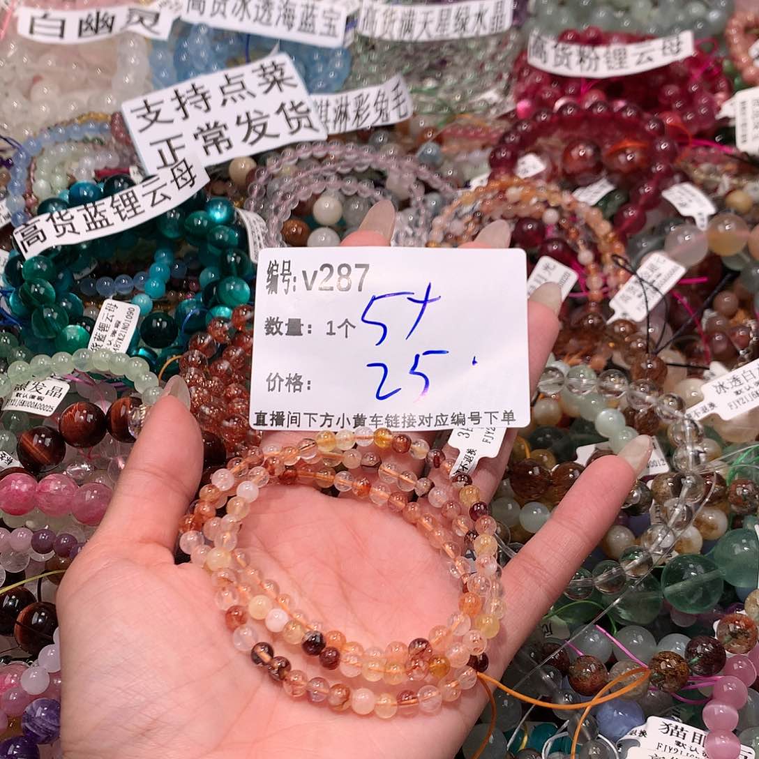 水晶手串未镶嵌287@k k k k