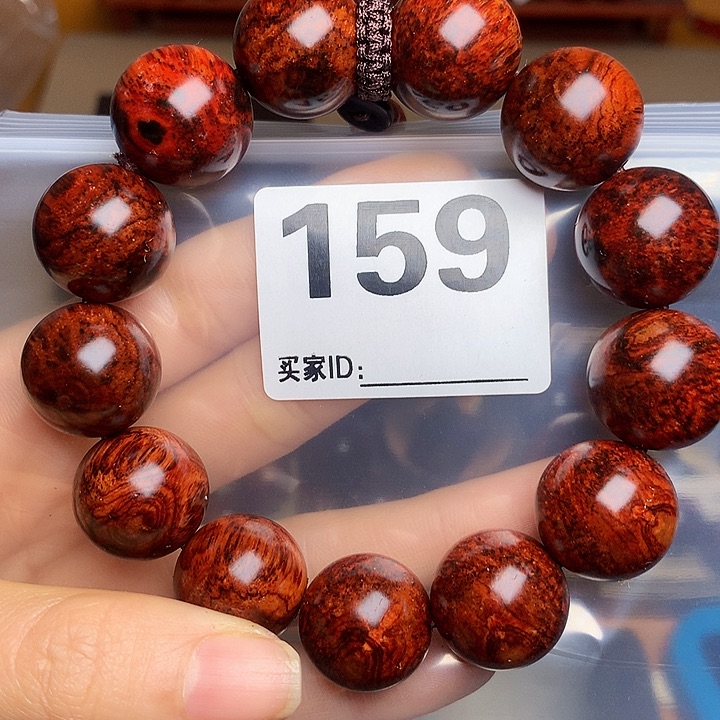 花梨木类手串/手链老挝花梨1.8