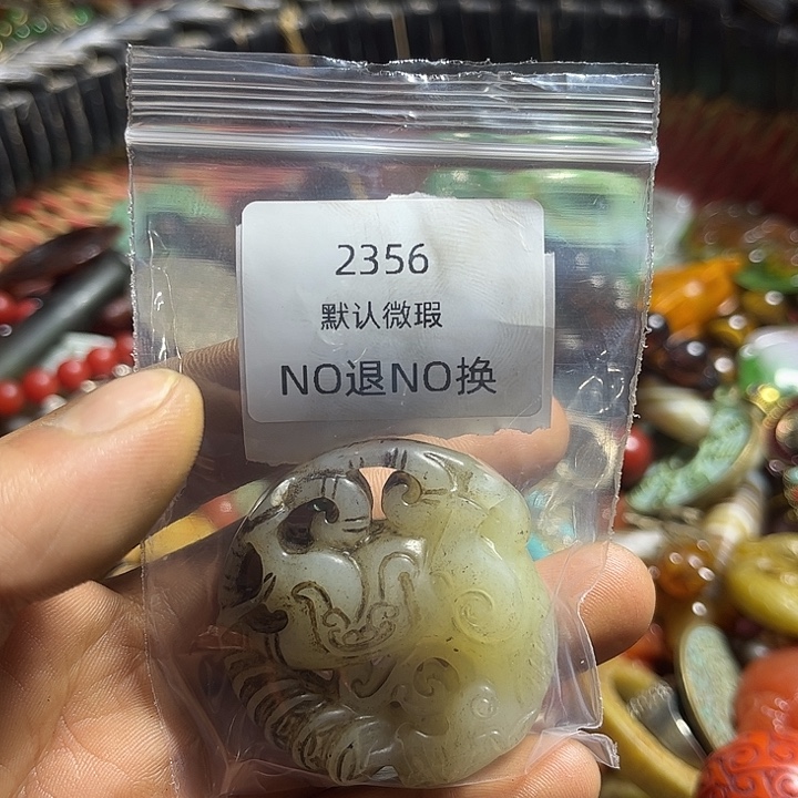 肴***肴菩提籽类工艺品2356