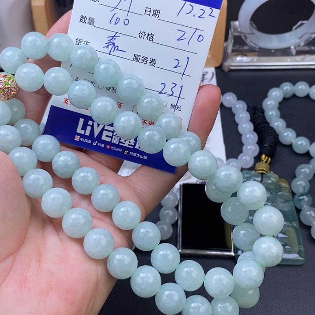 y***3翡翠未镶嵌颈饰翡翠