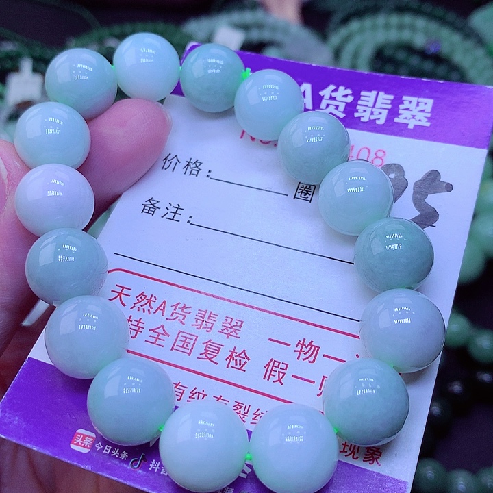 【闪购商品】翡翠毛衣链未镶嵌