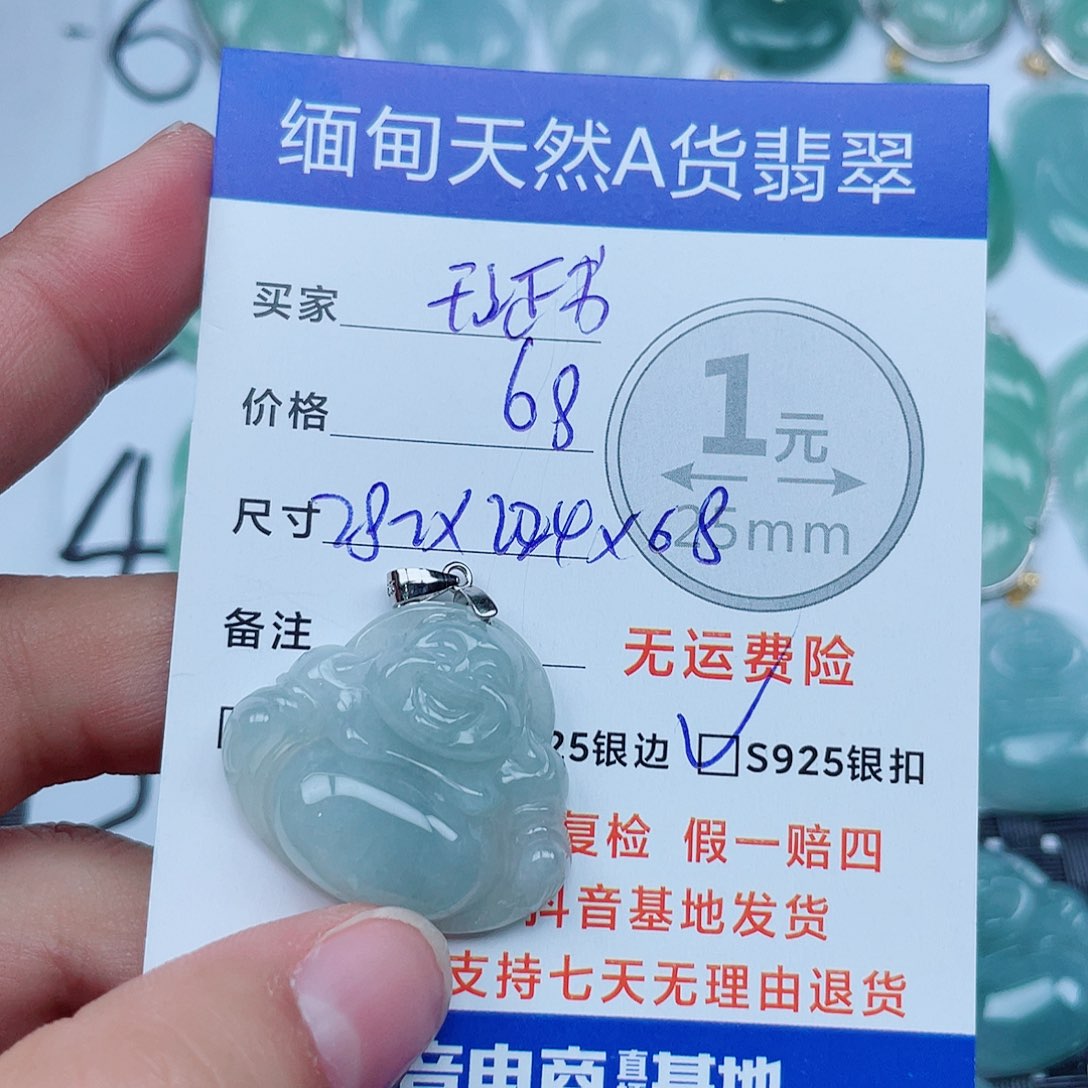 翡翠银S925镶嵌吊坠(不含链)翡翠