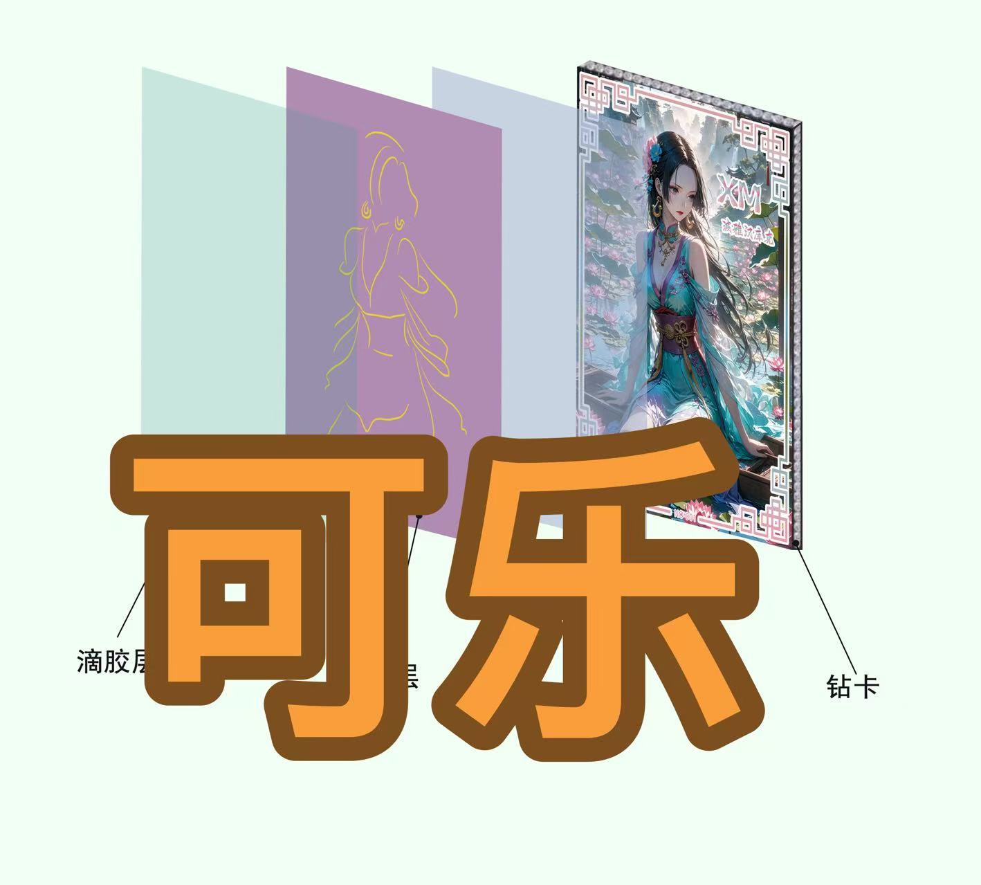 【拆盒】润欲文创大转盘 海贼王收藏卡牌盲盒代拆（无赏）