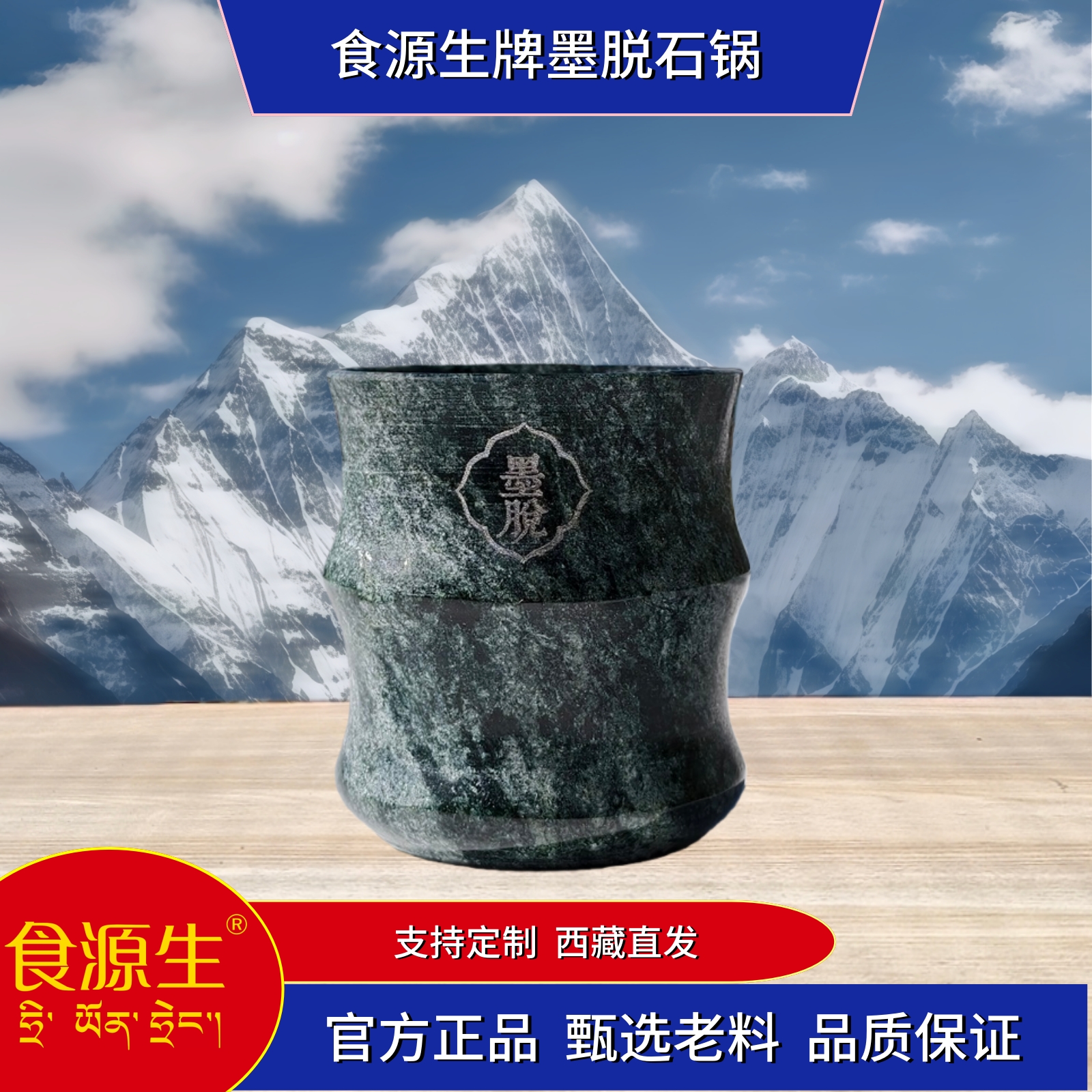 食源生西藏墨脱天然皂石纯手工茶杯主人杯竹节杯品茗杯单杯礼盒