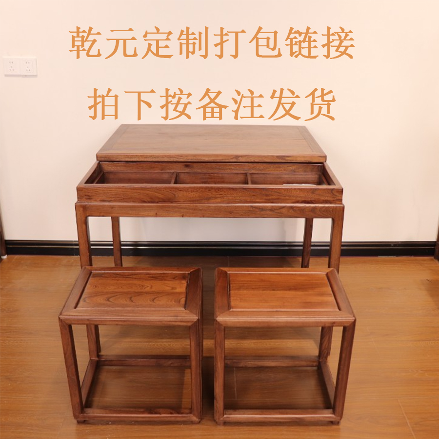 【定制改价链接】桌椅打包链接5