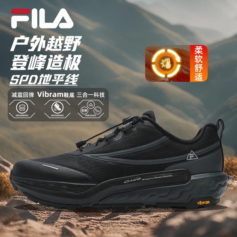 Fila/斐乐【SPD眼界+三合一科技】春夏男户外复古跑步鞋A12M441203