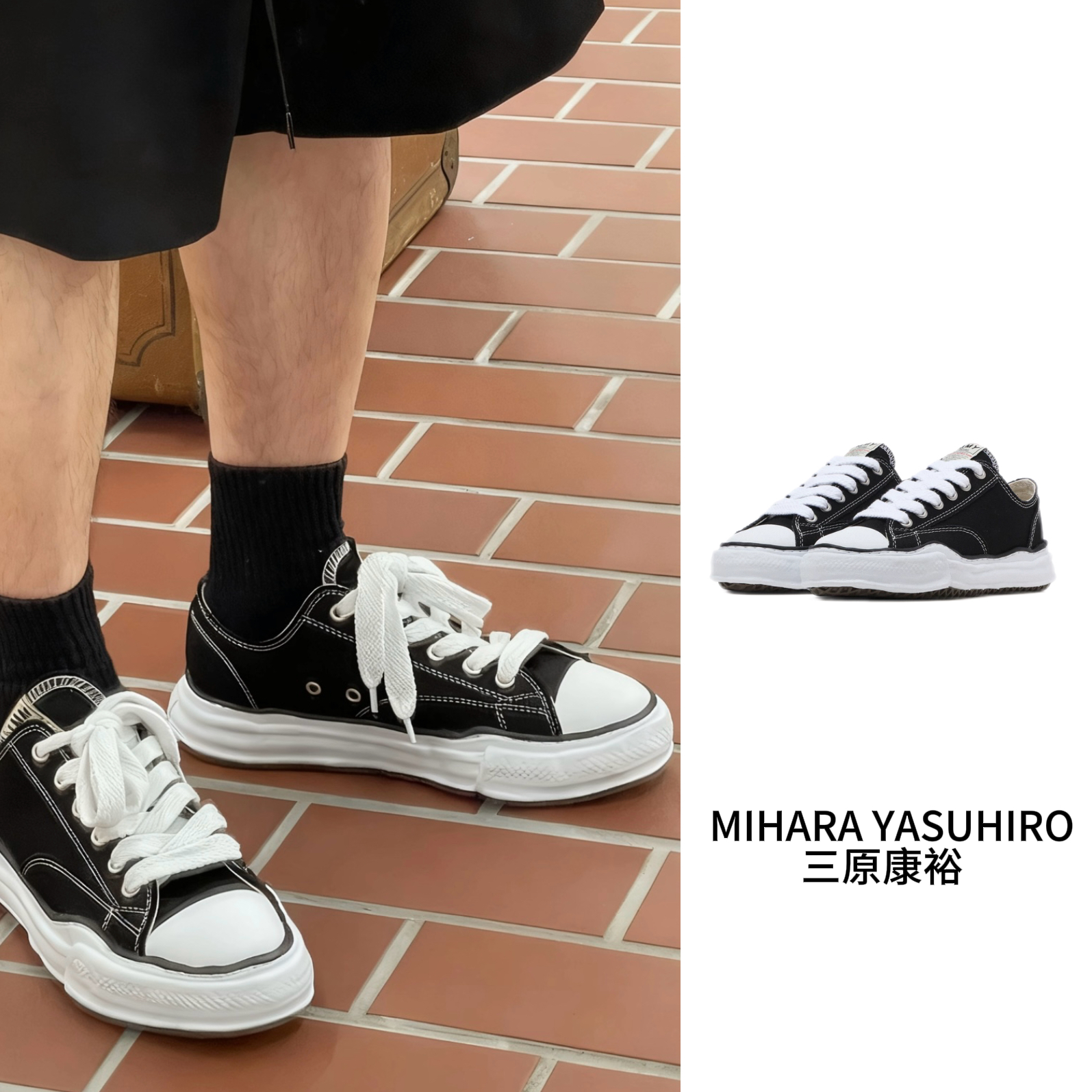 MIHARA YASUHIRO三原康裕  帆布 低帮 时尚板鞋 A01