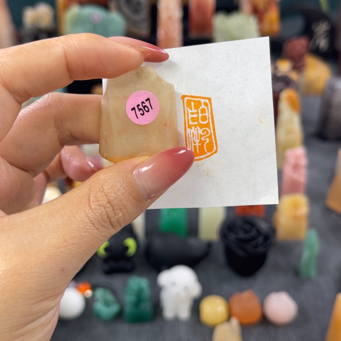 秋***天印石昌化石7567包邮包刻