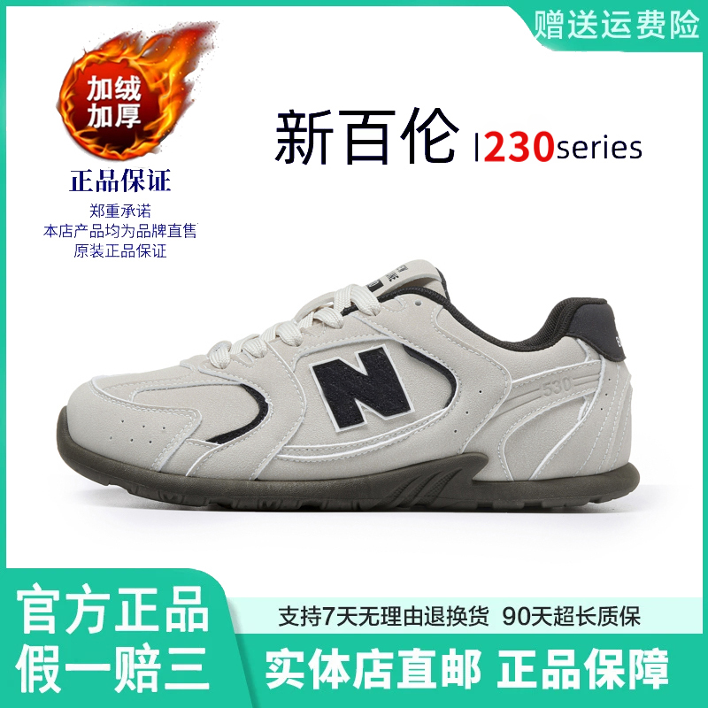 NEW BOLUNE/新百伦冬季款加绒跑步百搭时尚潮流板鞋厚底德训鞋
