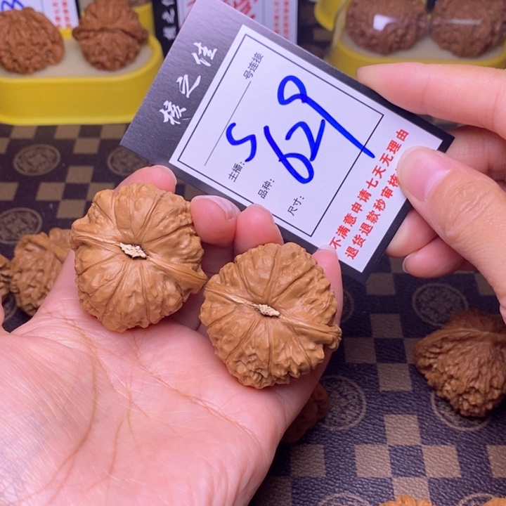 吊坠文玩核桃43南瓜629