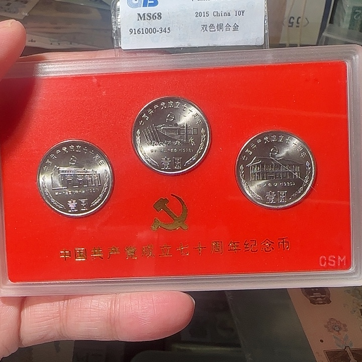 92000000000000000