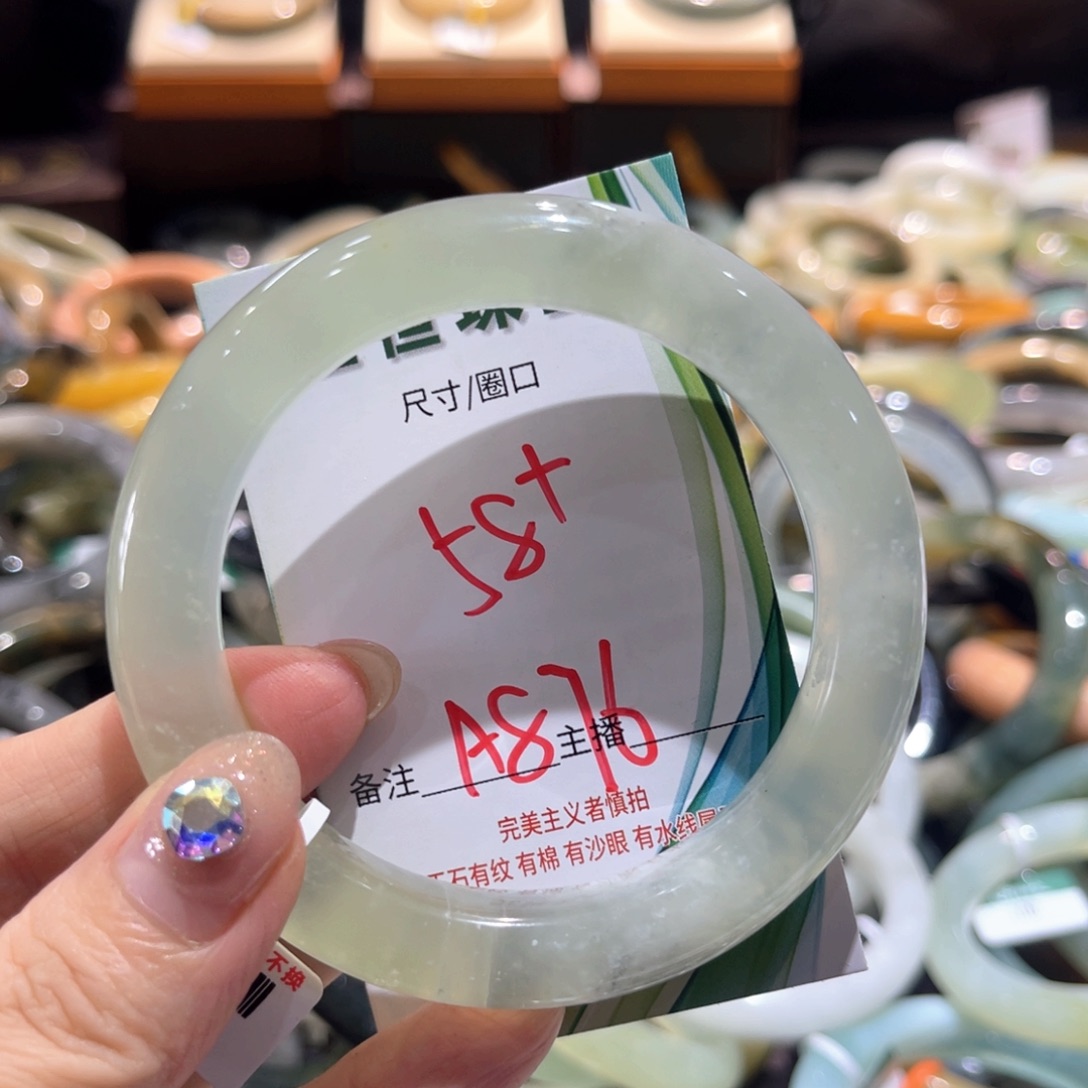 岫玉未镶嵌手镯手镯