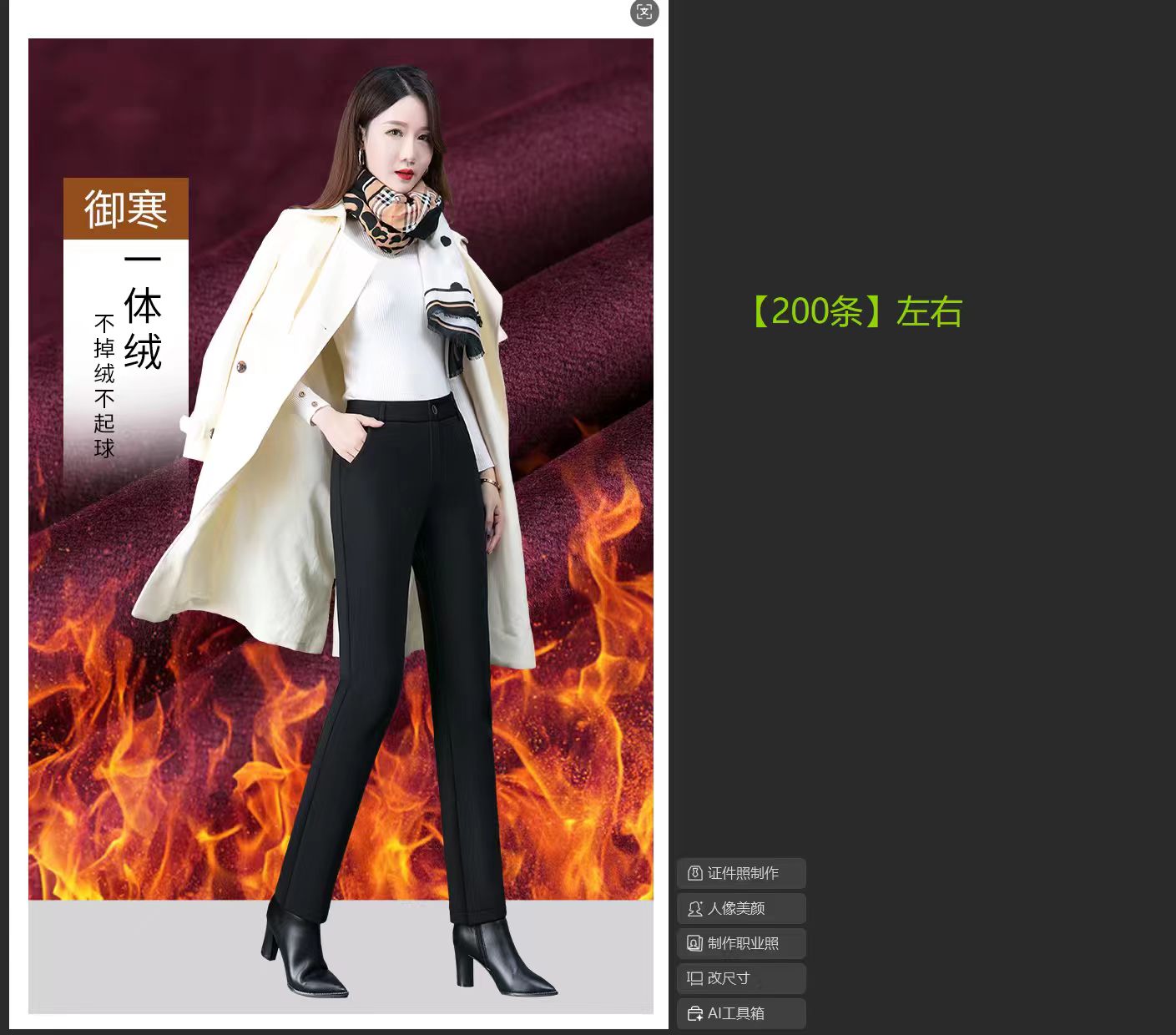 814-1款【加绒加厚】高腰秋冬弹力直筒裤女保暖显瘦-裤长29码-96