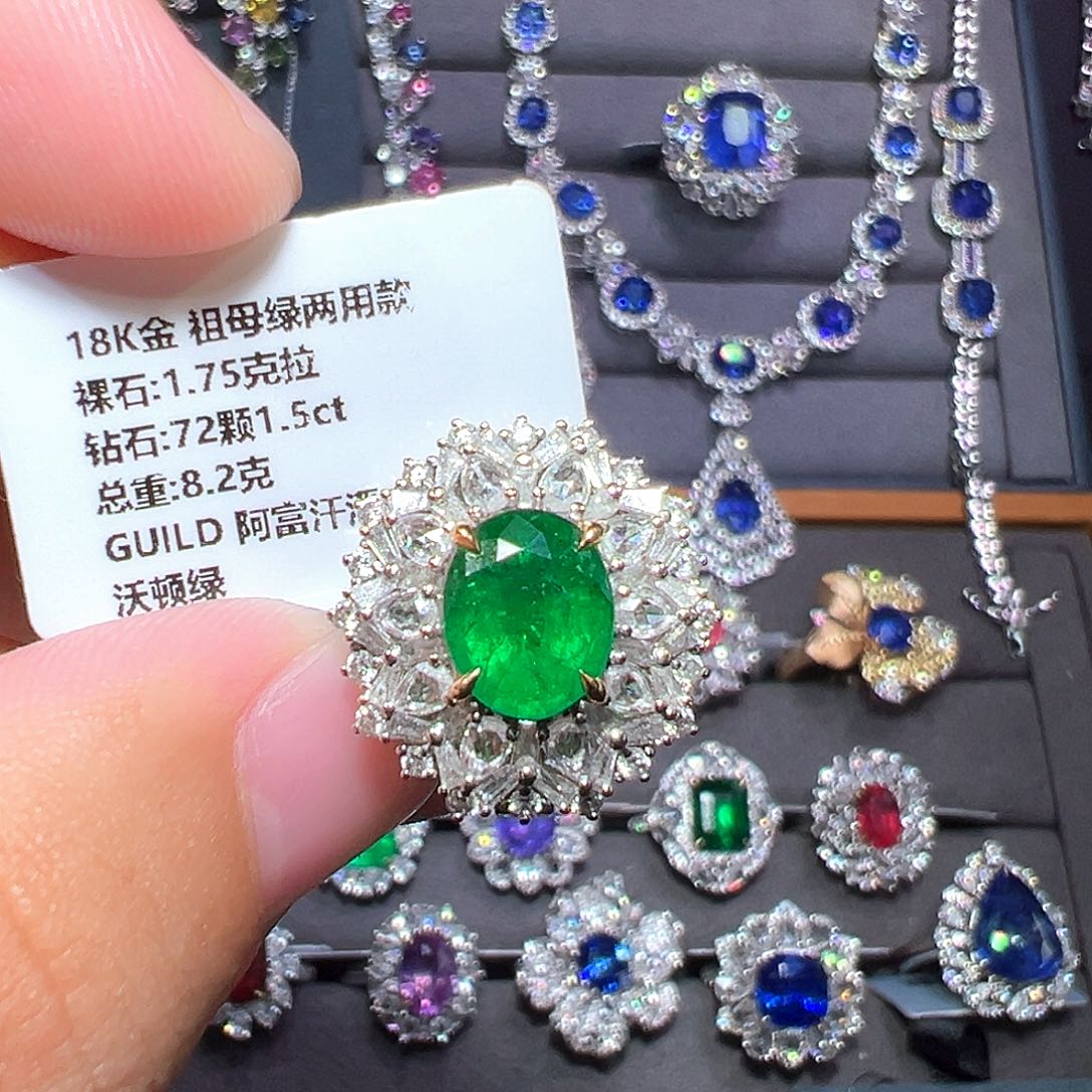 18K金镶嵌祖母绿戒指