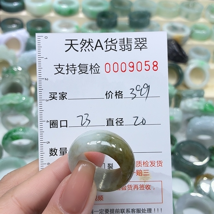 翡翠未镶嵌戒指戒指