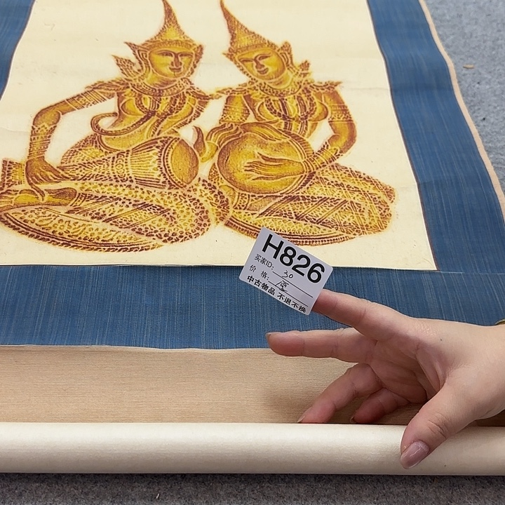 厚***物国画826 日本回流字画666