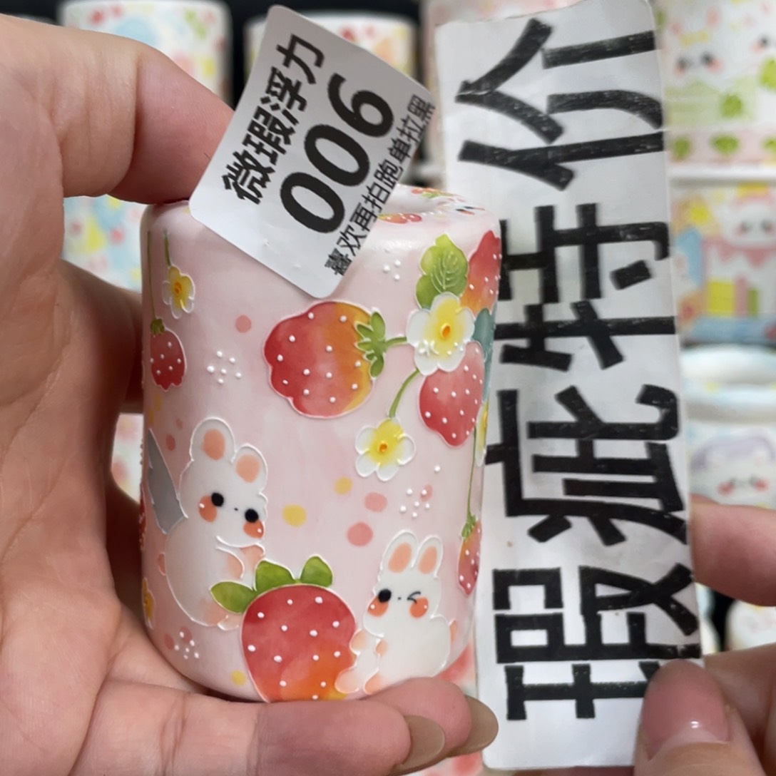 6 嘟嘟嘟嘟嘟嘟嘟嘟