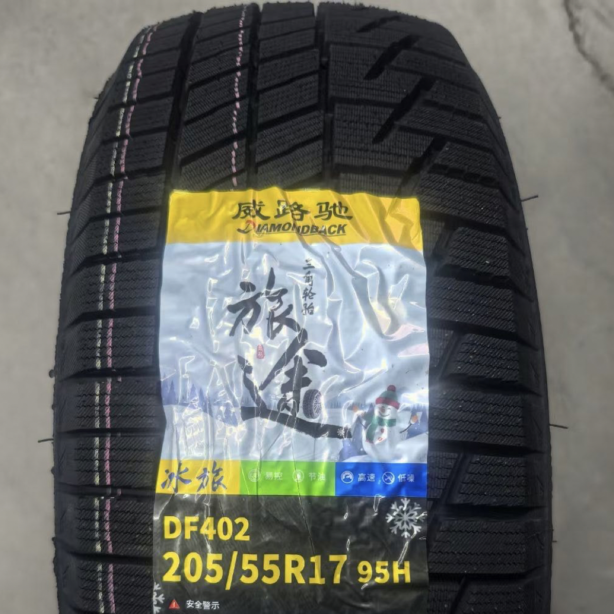 三角威路驰（三角集团高端品牌）雪地轮胎全型号