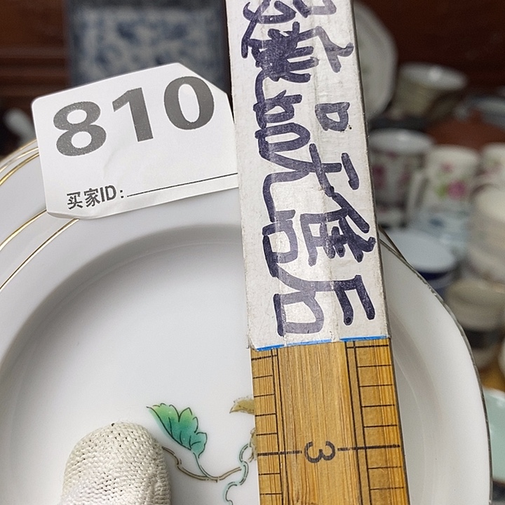 思***淇各式各样不同器型