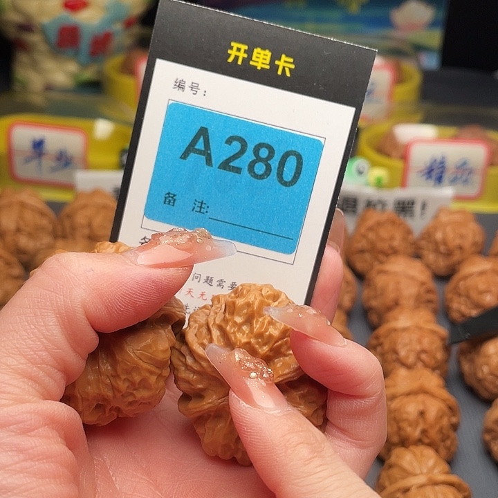 文玩核桃吊坠蛤蟆