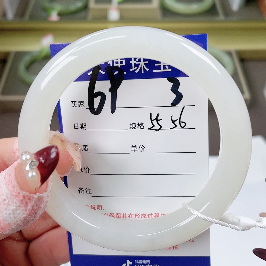 【闪购商品】和田玉手镯未镶嵌