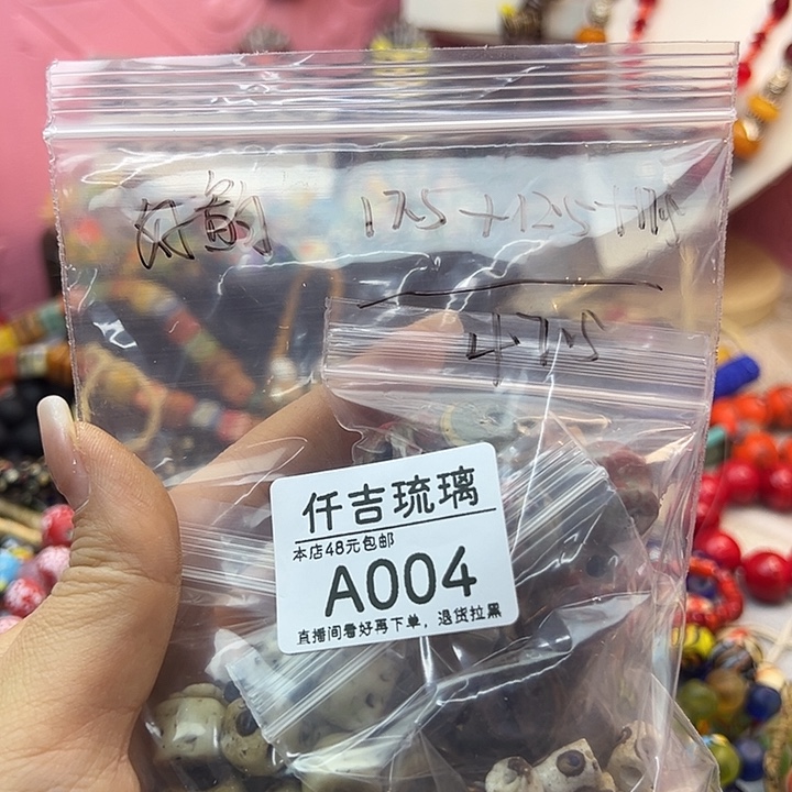 毛衣链琉璃A004专拍
