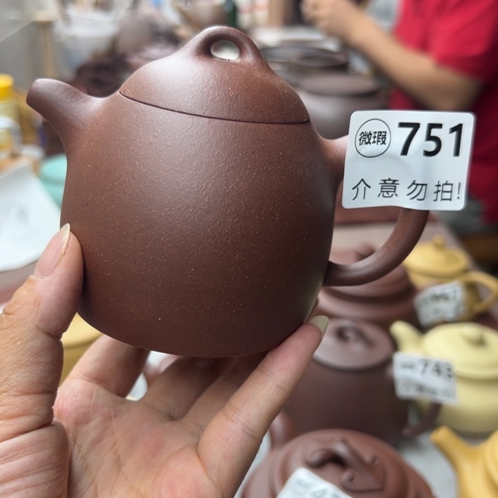 茶壶紫砂底槽清瑕疵260