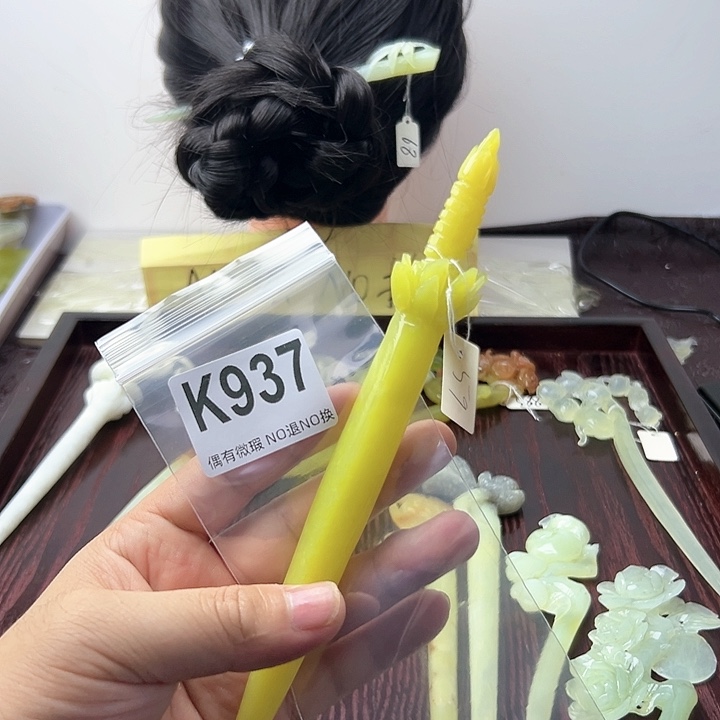 蛇纹石玉发饰合金?***?