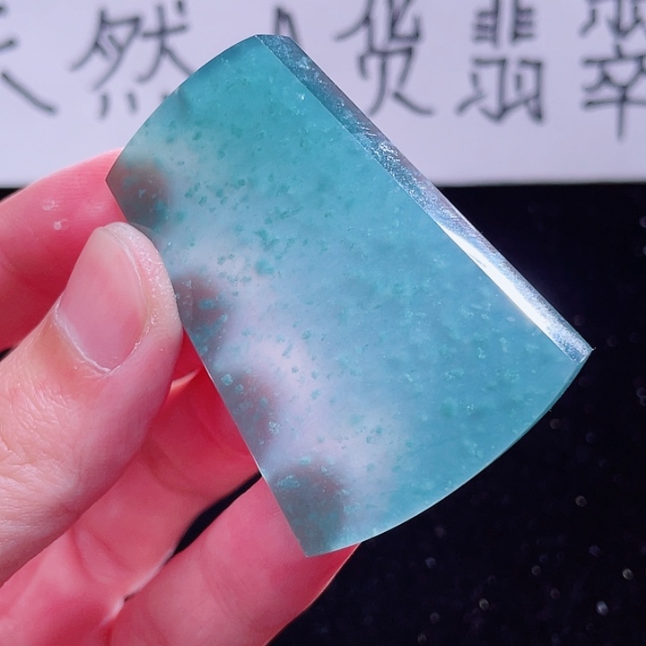 翡翠颈饰未镶嵌9999999999
