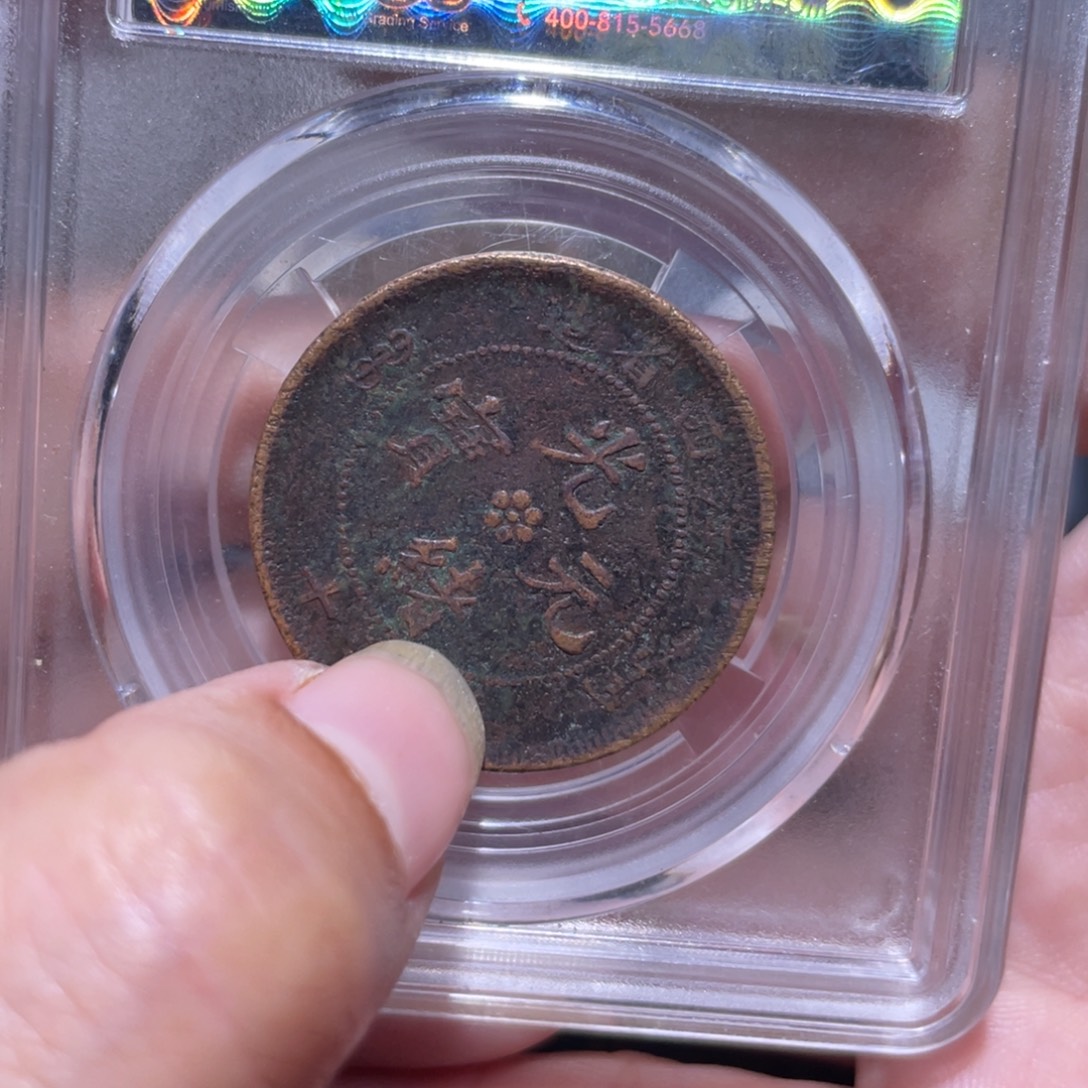 金通今博古木子30