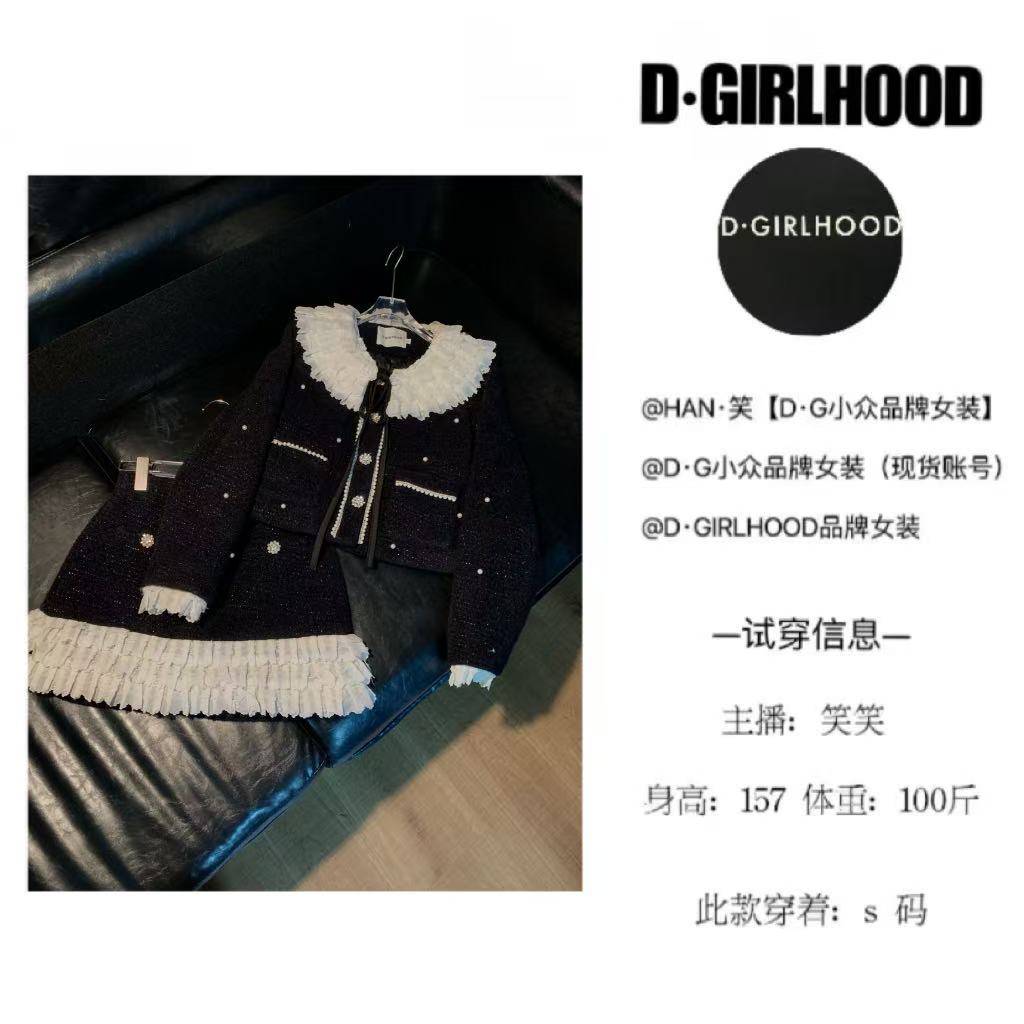 D-GIRLHOOD【黑幽灵】羽绒小香风冬款时尚显瘦法式小众短裙套装