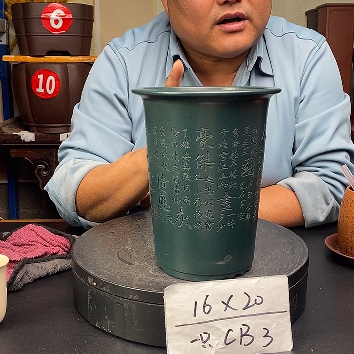 花盆紫砂货号一只CB3