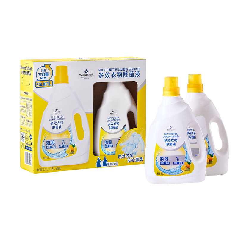 MM多效衣物除菌液洗涤用品3.5L*2