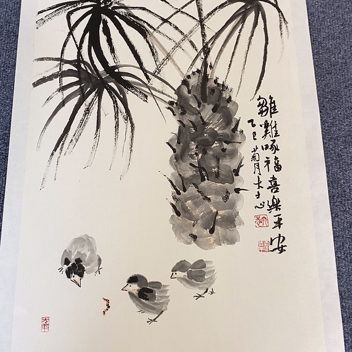 国画纯手绘国画写意作品45*63