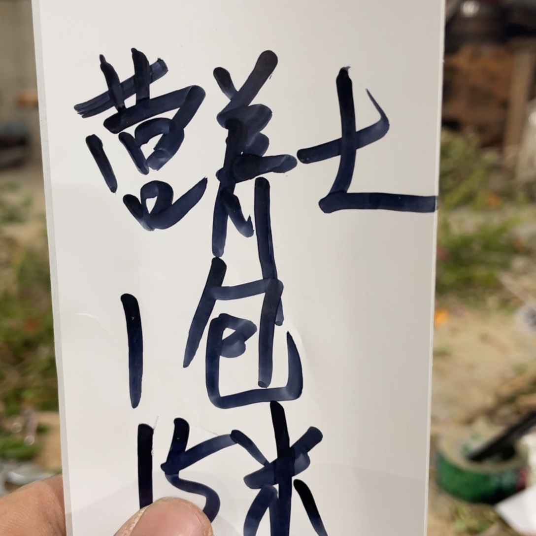 完全开放土1111111