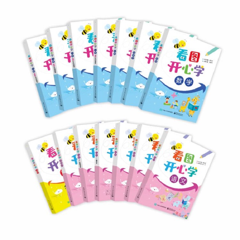 任选 看图开心学  幼升小数学思维提高面试一本通书