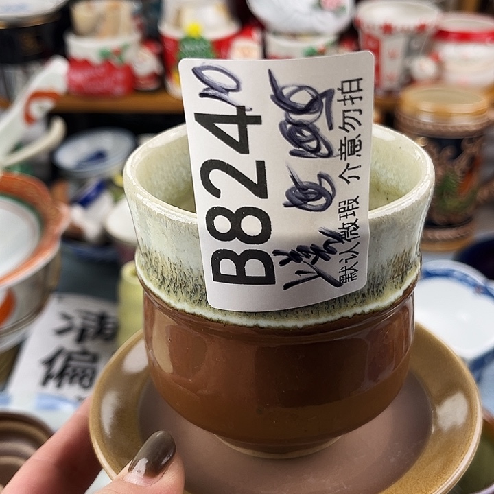 上***水回流瓷器默认微瑕