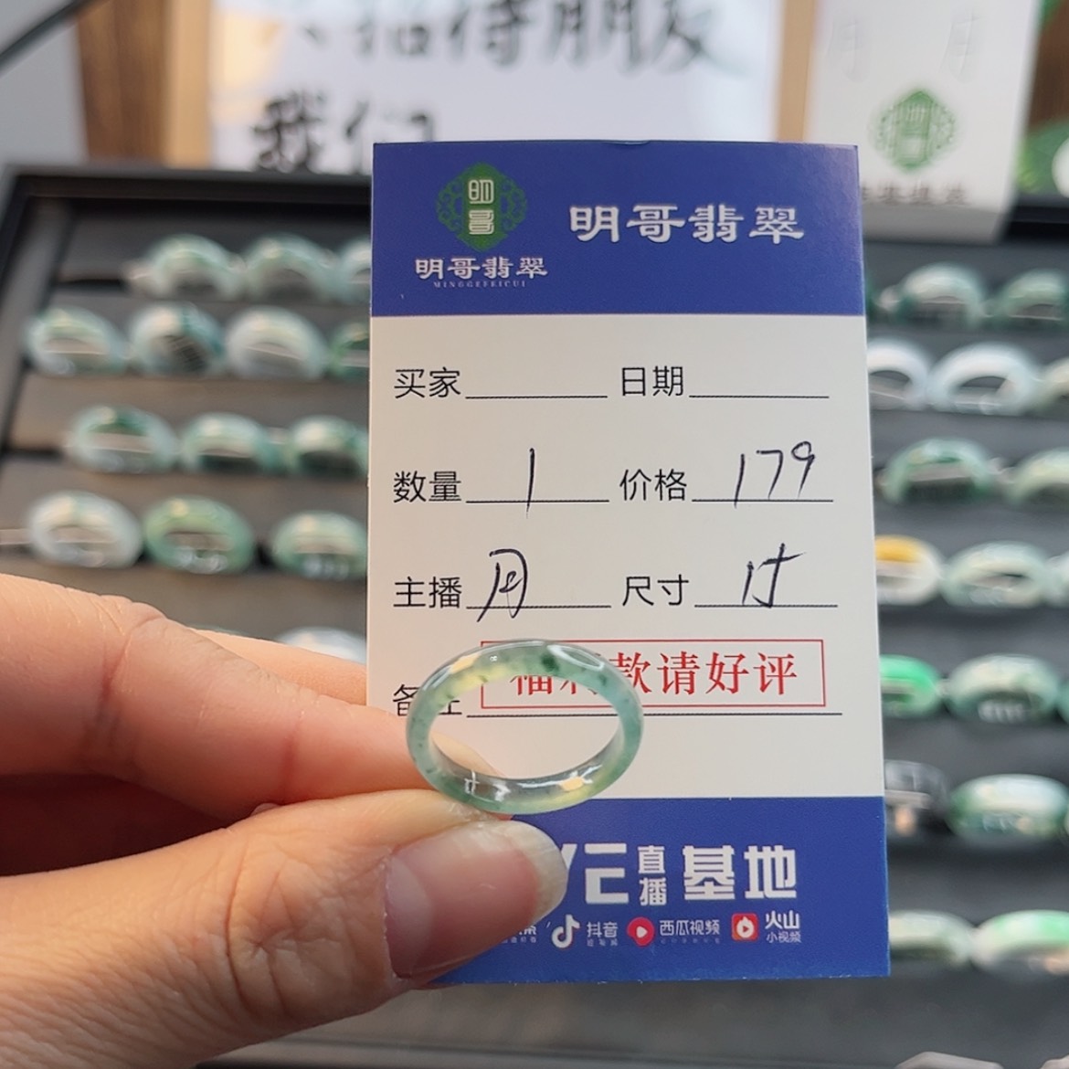【闪购商品】翡翠戒指未镶嵌呦*天然翡翠