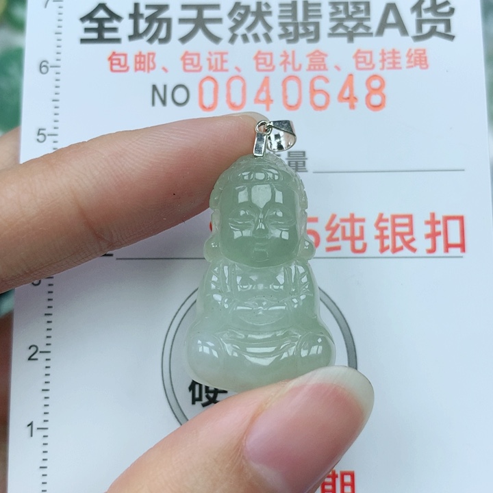 翡翠颈饰银S925镶嵌天然翡翠a货