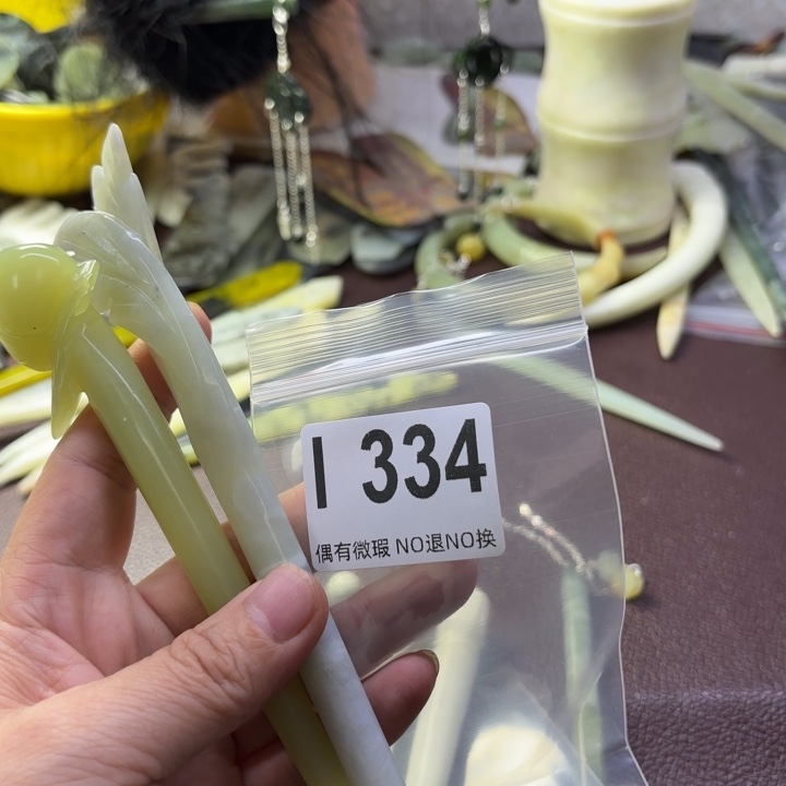 蛇纹石玉发饰合金静****舒