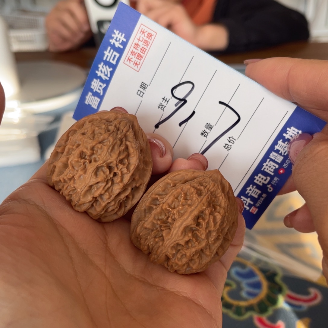 核桃把件34左右野牛狮子头红皮野生