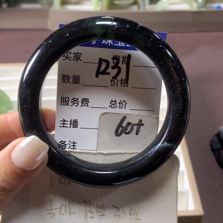 蛇纹石玉未镶嵌手镯1231