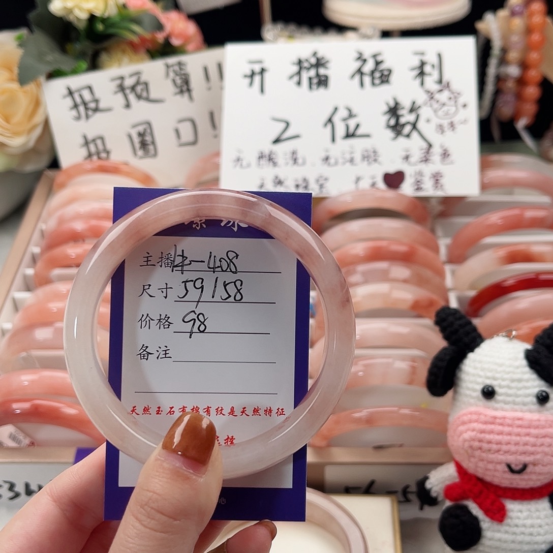 石英质玉未镶嵌手镯