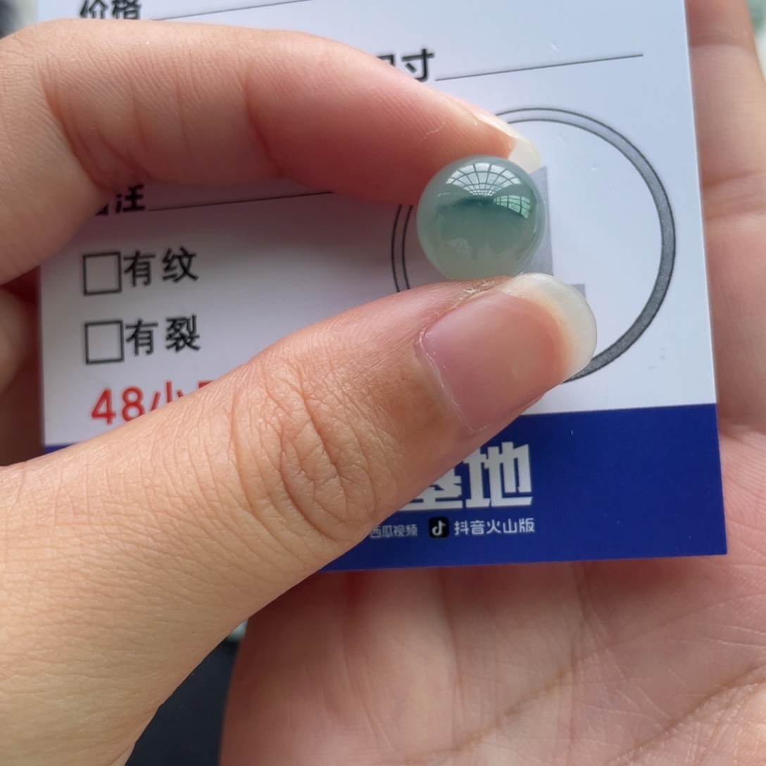 颈饰未镶嵌翡翠单珠
